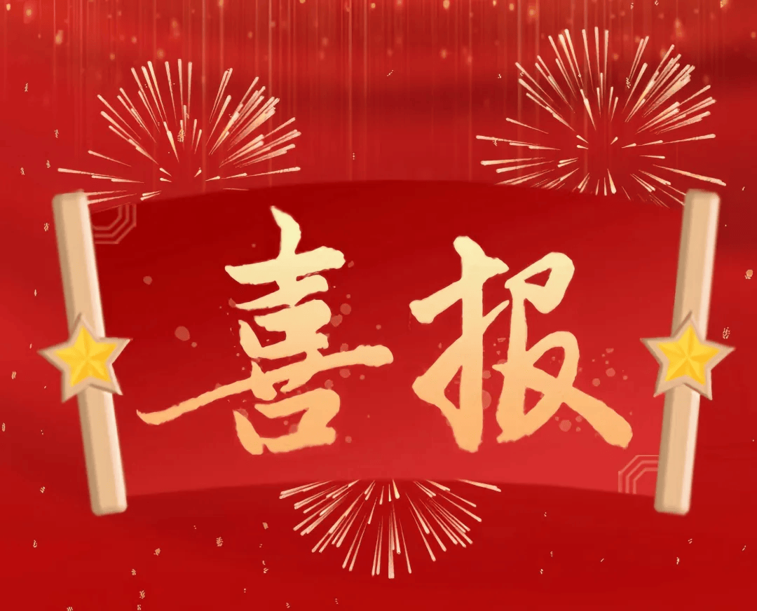 喜讯分享！悟空公众号热度创新高，八年如一日，努力终有回报